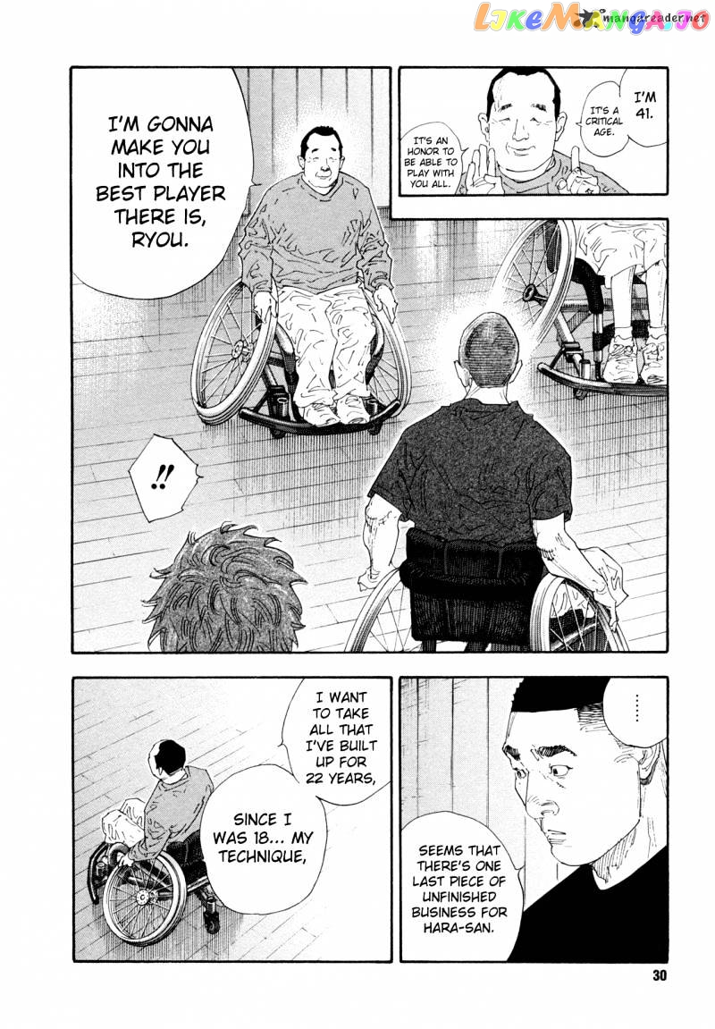 Real, Chapter 61 image 29